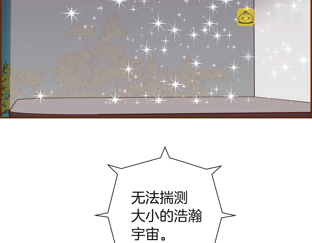 第195话排行榜25