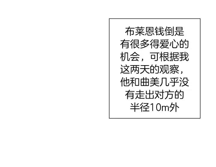 第103话 用爱心可以买的东西172