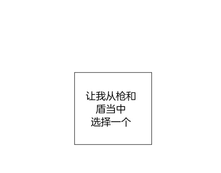 第97话 枪55