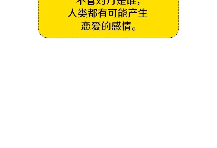 第175话 关系的确立164