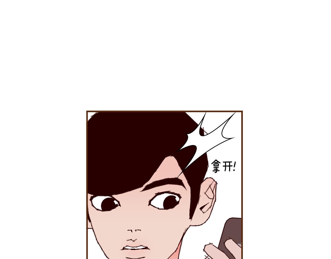 第181话 系统日志泄漏事件170