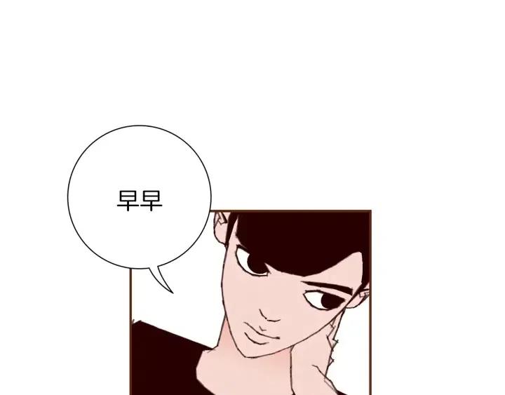 第18话 停止喜欢的方法78