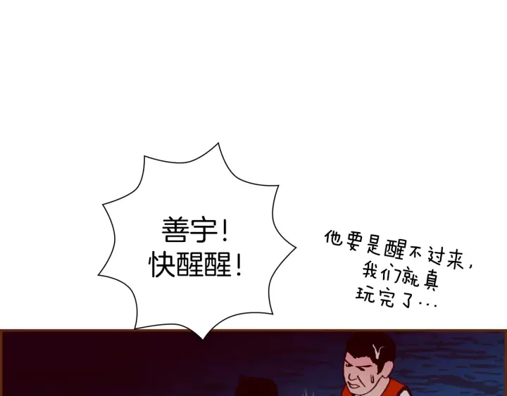 第121话 构造147