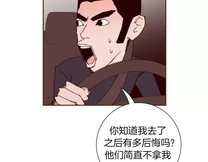 第49话 人生的黄金期48