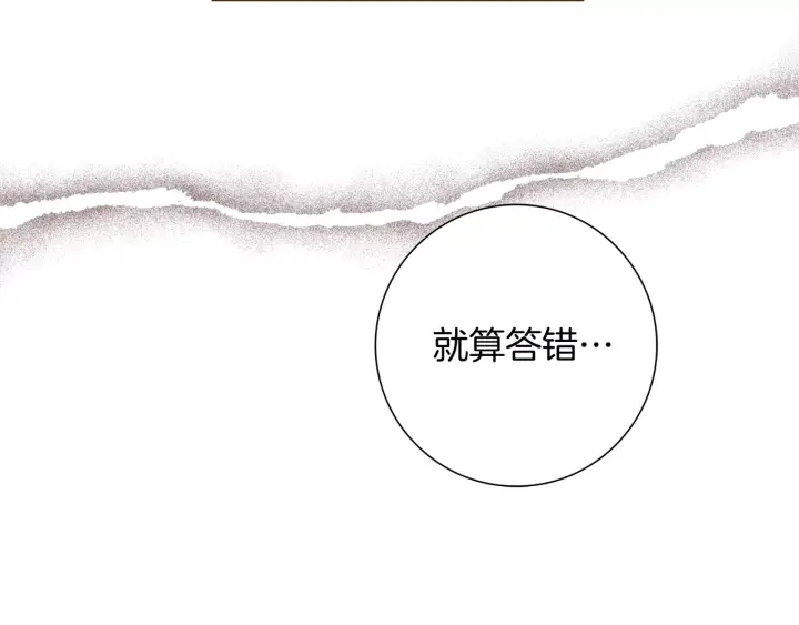 第118话 机会182