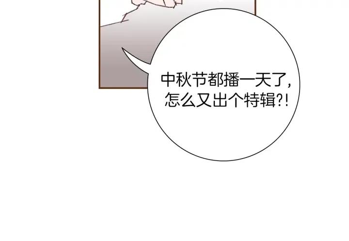 第25话 8年27