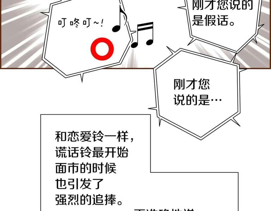 第211话 尾声2（完结）26