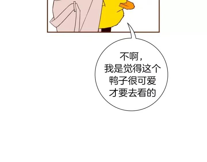 第67话 喜悦117