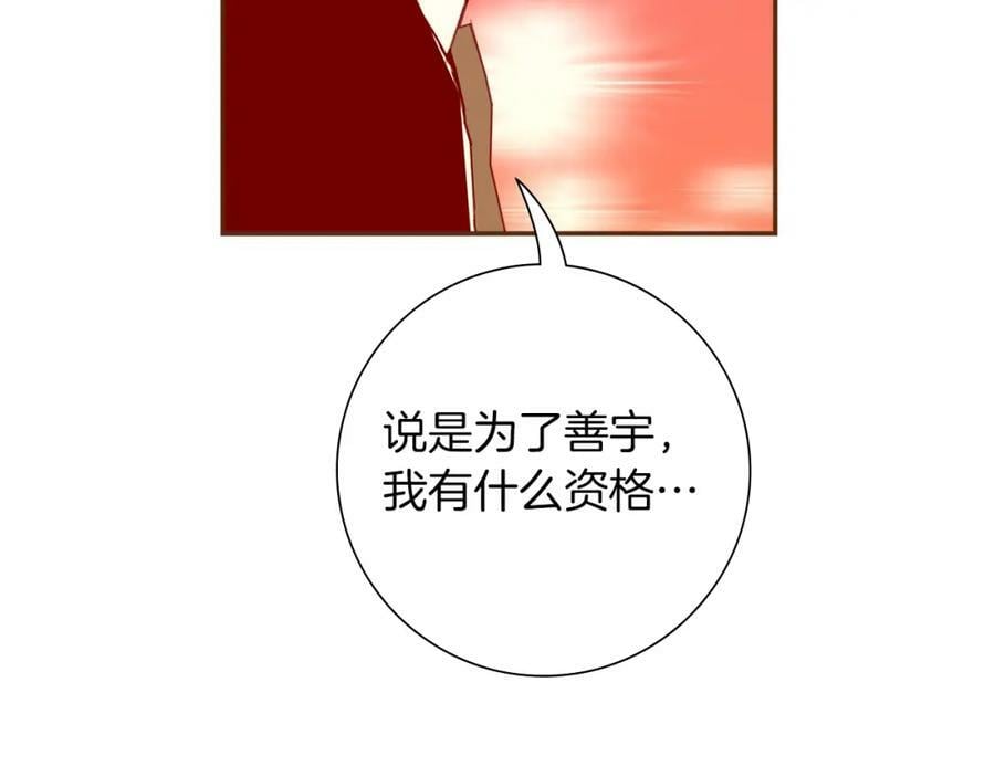 第209话 心脏106