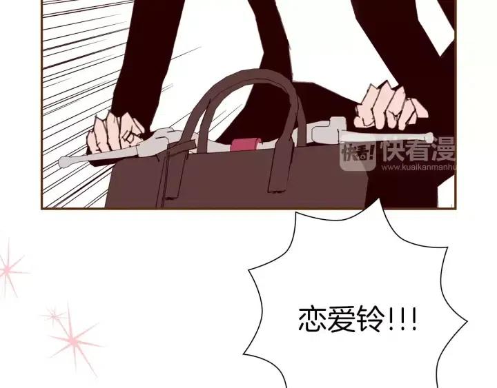 第45话 浪漫174