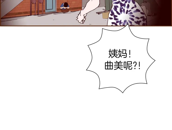 第159话 礼物138