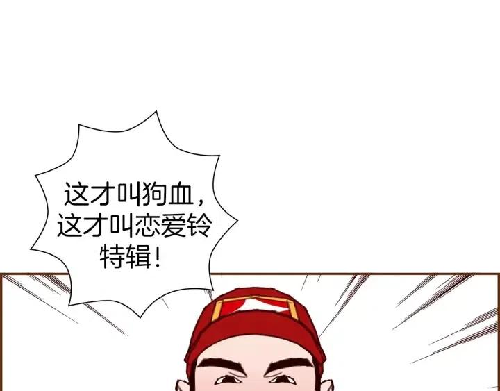 第61话 回忆58