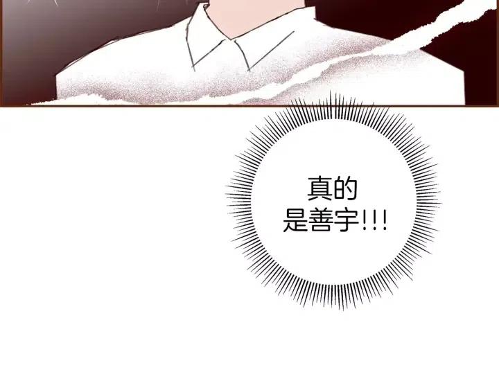 第80话 小锣51