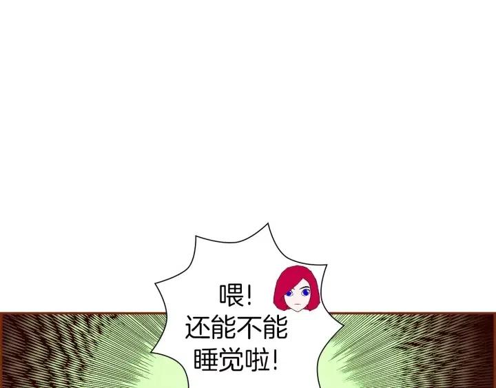第102话 同盟98