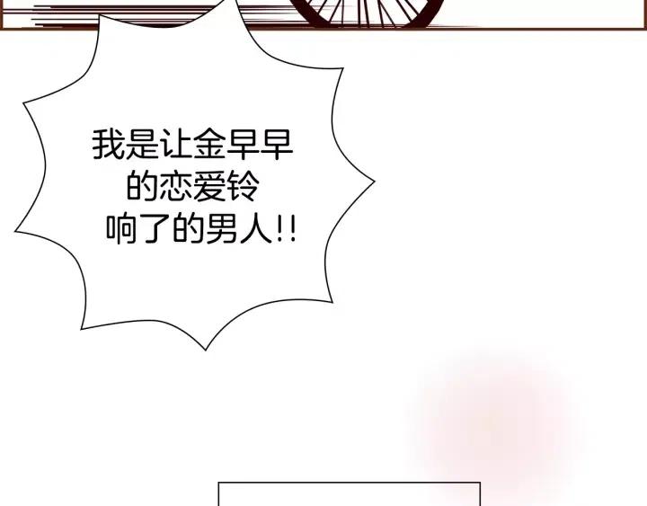 第46话 1的大小85