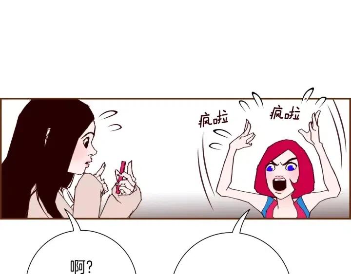 第58话 封闭测试138