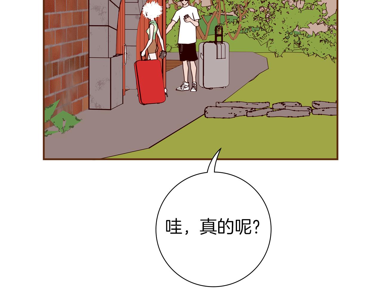 第186话 疑心63