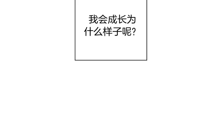 第145话 我131