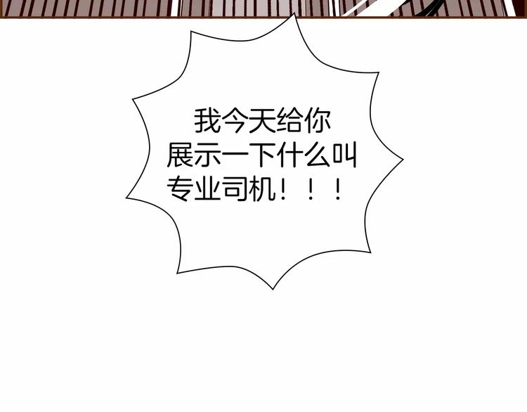 第109话 树36