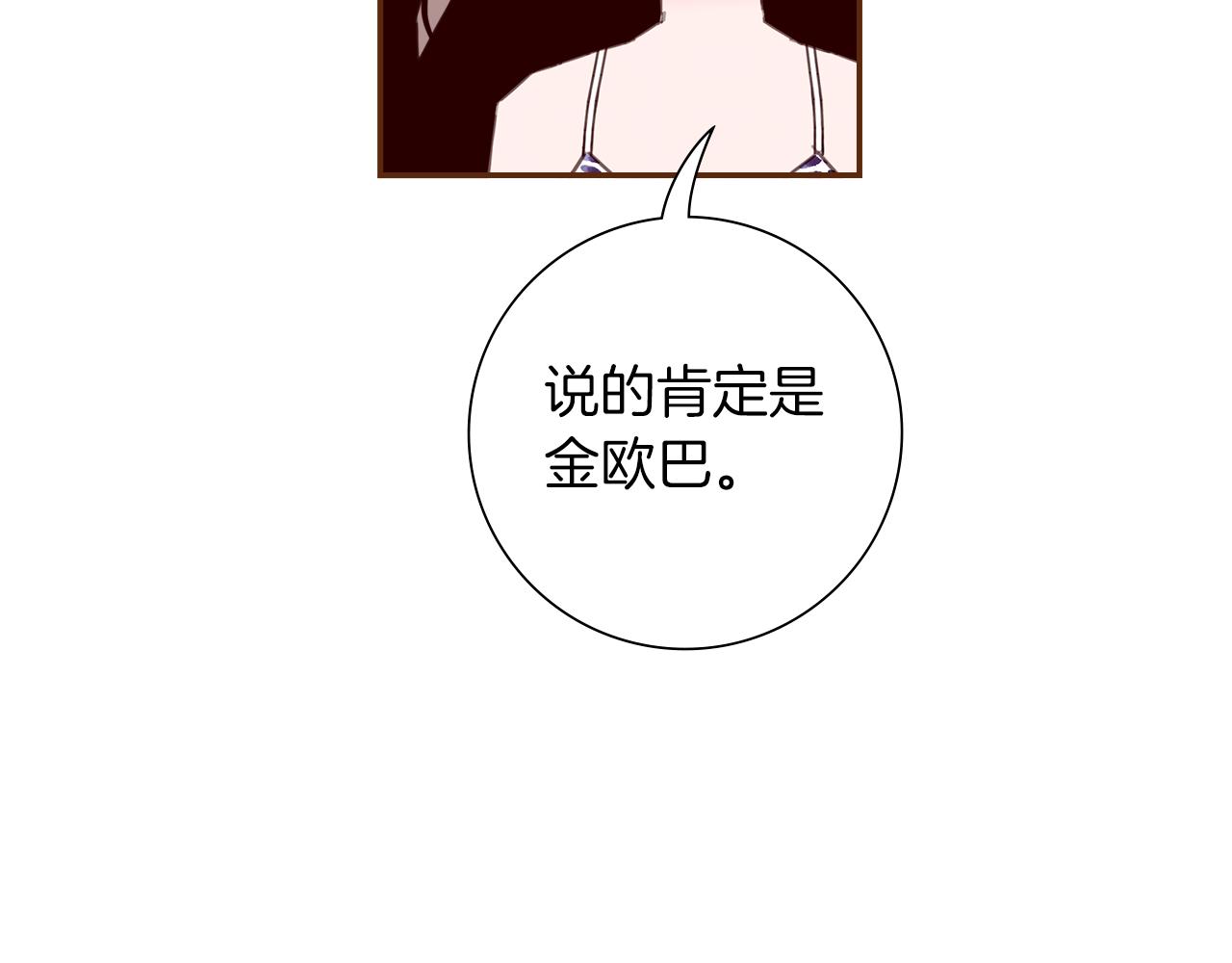 第182话 脚步13