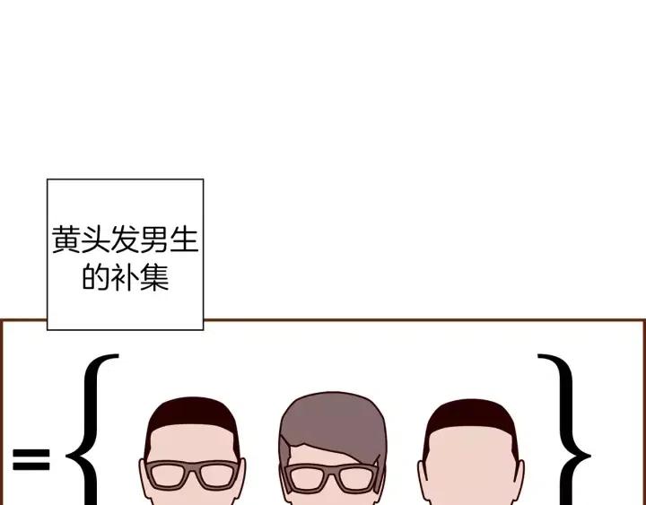 第34话 恋爱铃禁用区域98