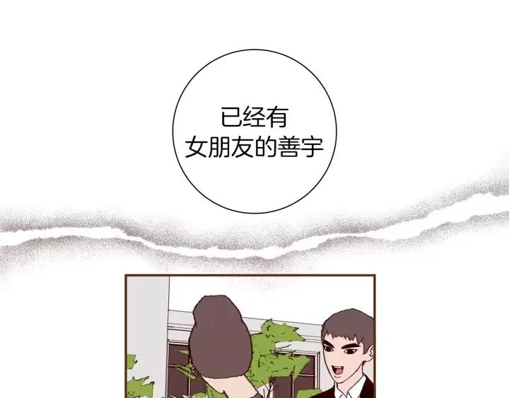 第29话 露藻133