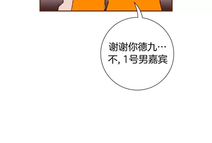 第91话 捷豹191
