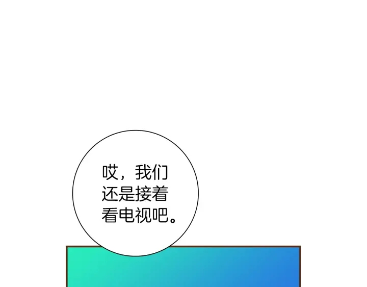 第175话 关系的确立83