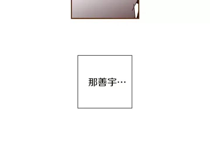 第24话 1cm的距离164