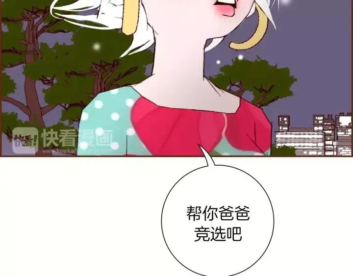 第73话 心灵的目的地257