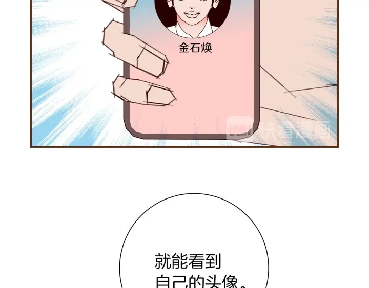 第163话 列表里的女人93