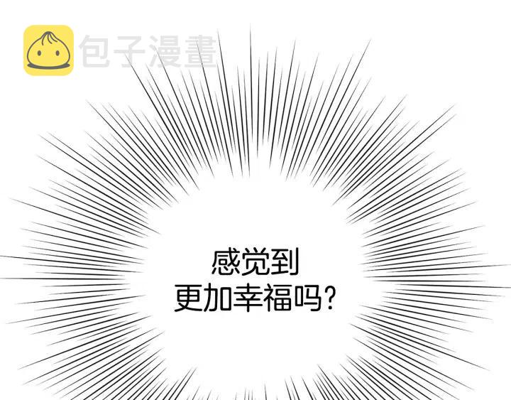 第44话 最后的演唱会194