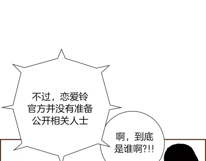 第9话 德九的梦203