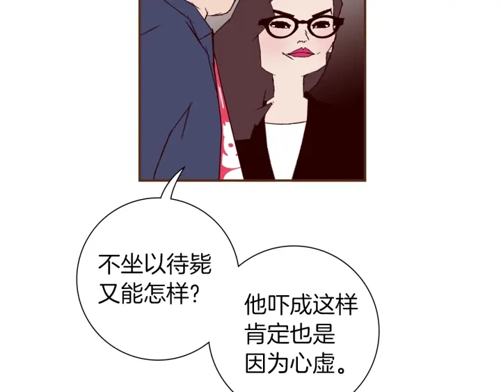 第170话 责任49