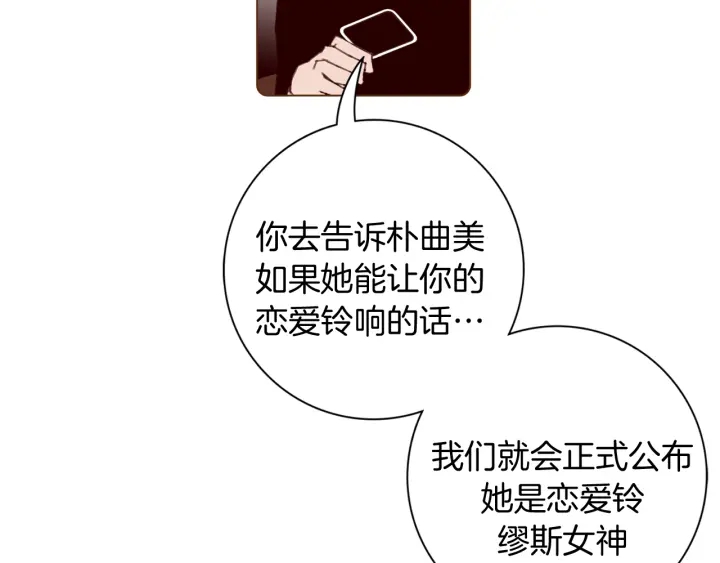 第139话 狠毒的孩子167