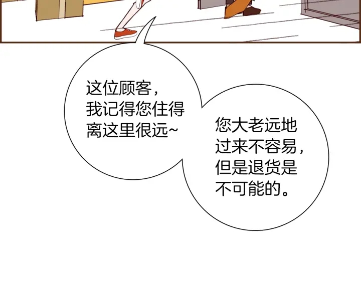 第169话 刷新97