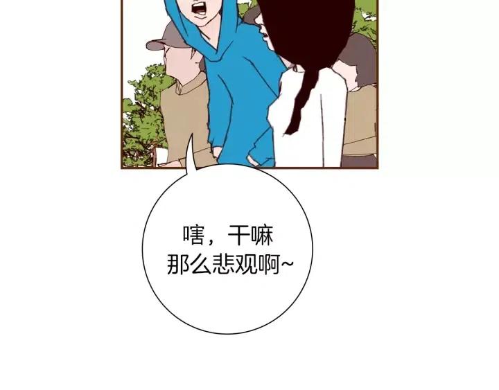第29话 露藻6