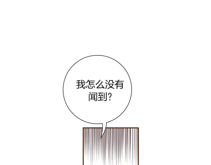 第84话 去别墅的路上94
