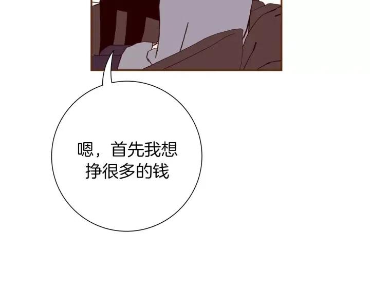 第75话 永惠的梦想138