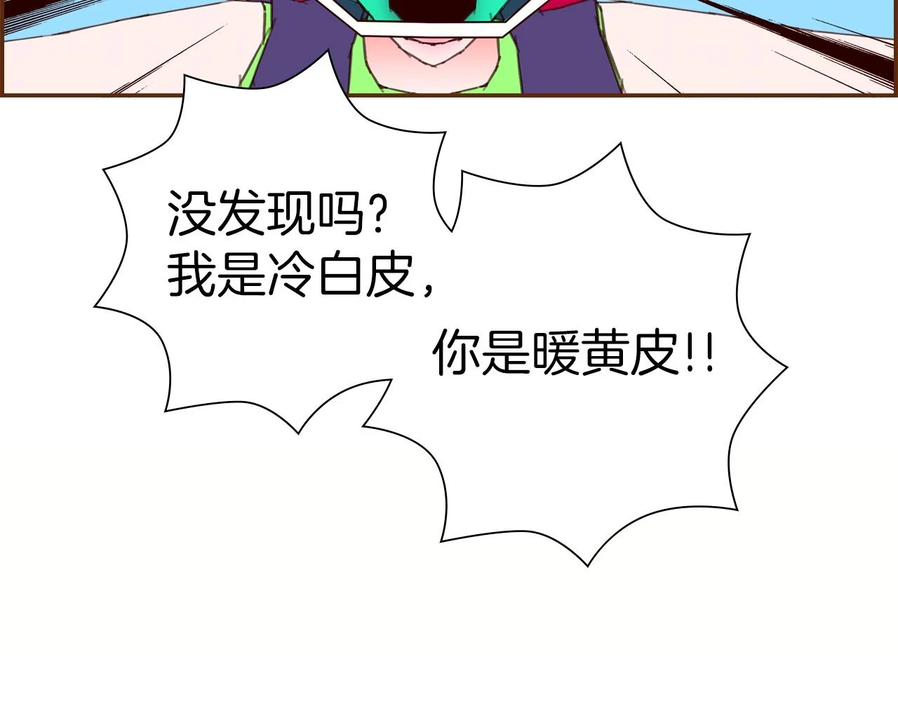 第206话 爱心22
