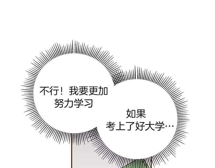 第5话 10m的力量铃217