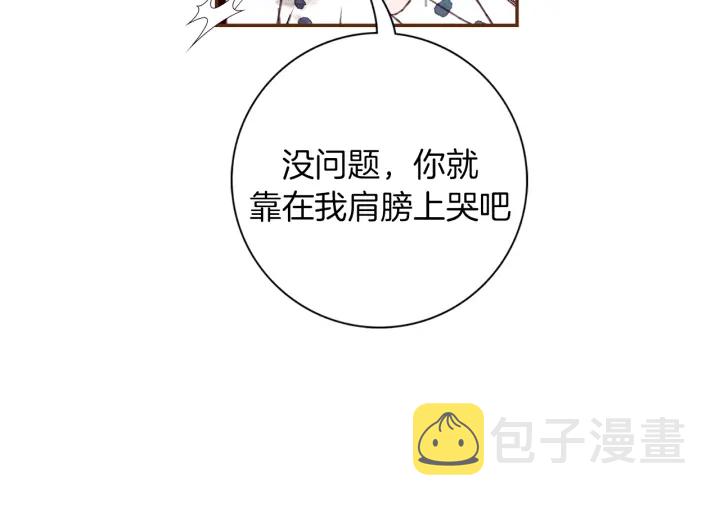 第143话 约定59