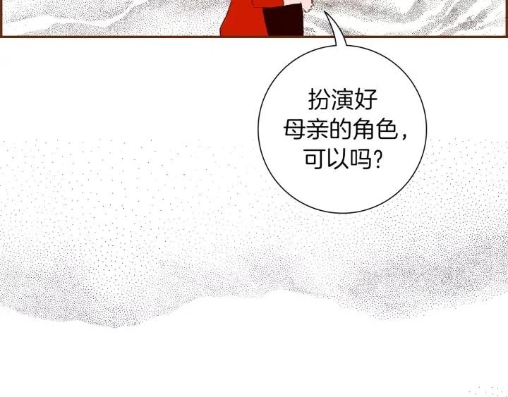 第60话 ？？86