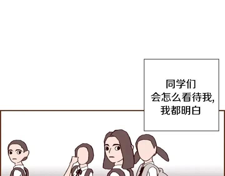 第14话 动物的本能238