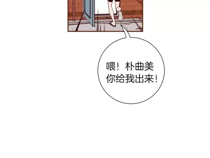 第49话 人生的黄金期172