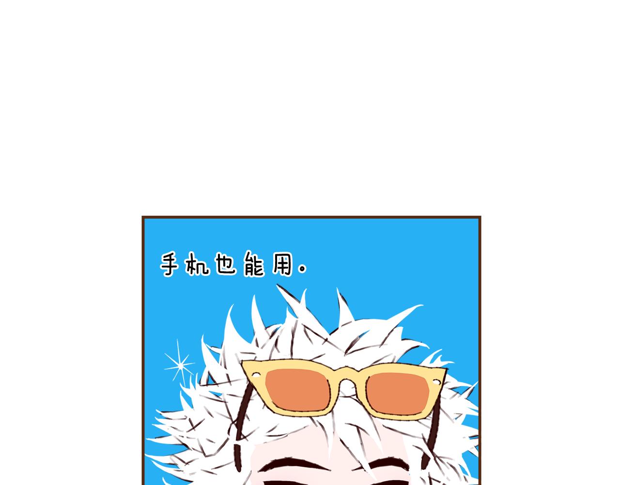 第186话 疑心56