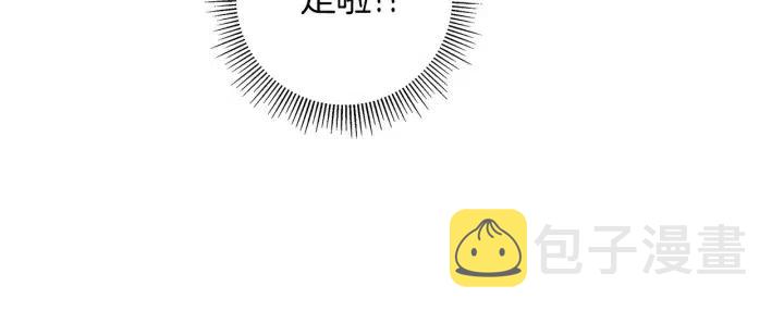 第34话 恋爱铃禁用区域145