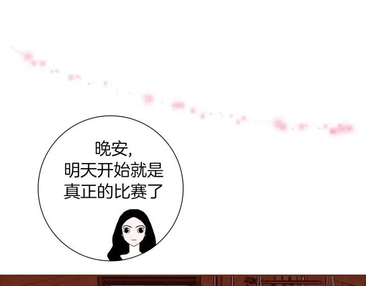 第89话 眼神136