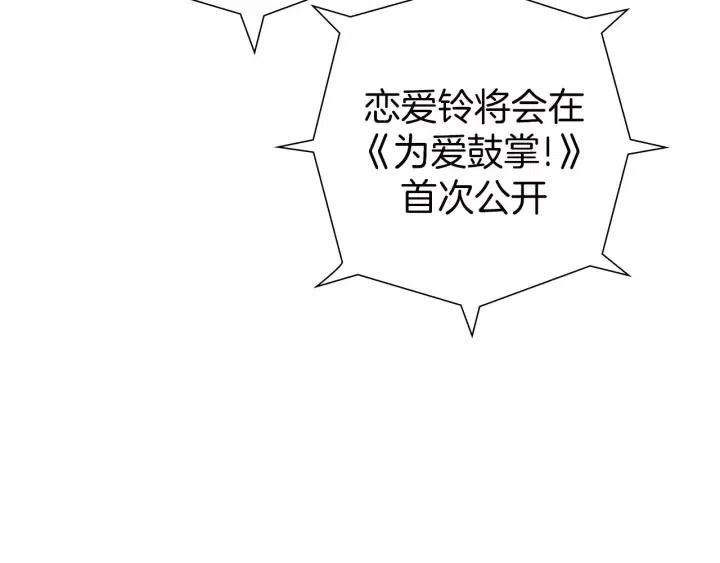 第81话 将会喜欢你的人118