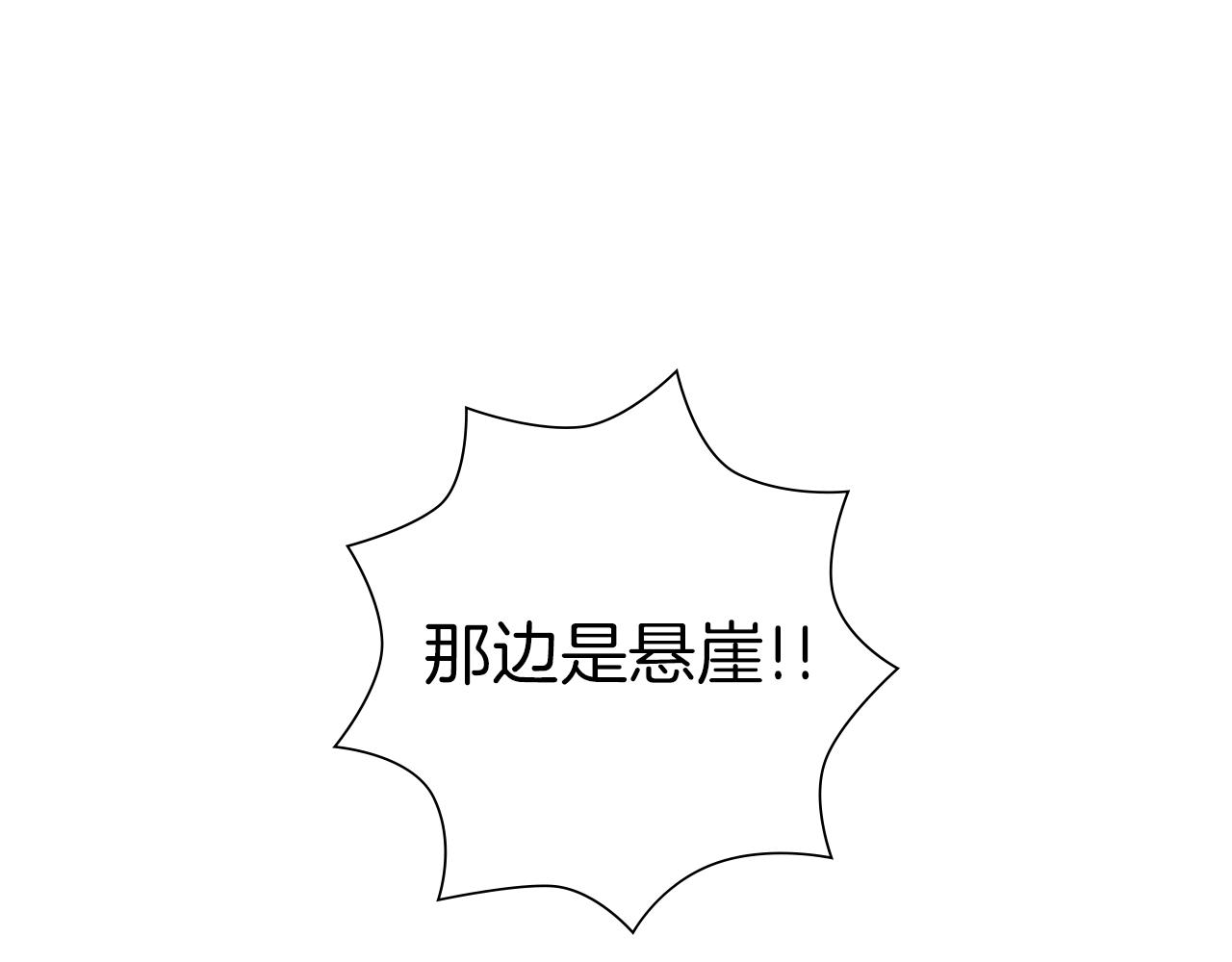 第187话 结束176